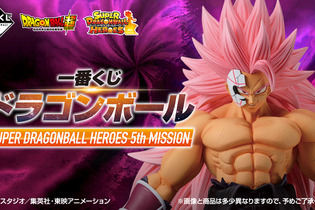 「ドラゴンボール」新作一番くじのフィギュアが迫力満載！ 「紅き仮面のサイヤ人」「孫悟空」などの画像が先行公開 画像