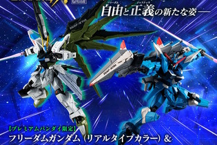 『ガンダムSEED』大河原邦男氏による、リアルタイプカラーの「フリーダム」「ジャスティス」が商品化！MGガンプラ等を展開へ 画像