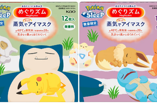 『ポケモンスリープ』デザインの「めぐりズム 蒸気でホットアイマスク」が発売！本日9月2日から数量限定で 画像