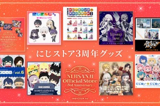 「にじストア」3周年記念グッズが本日9月7日11時より販売開始！再販する「にじさんじタロット」関連商品も要チェック 画像