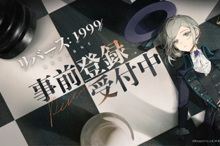 中国で話題の注目作！世紀末タイムリバースRPG『リバース：1999』が事前登録開始、豪華報酬がもらえるキャンペーンも 画像