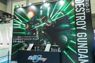 「HG デストロイガンダム」待望のガンプラ化！全高約390mmもの大迫力、一斉発射再現用の大量ビームエフェクトも圧巻 画像