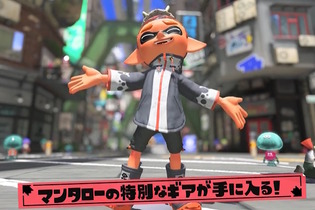 『スプラトゥーン3』すりみ連合amiiboの「特別なギア」公開！ウツホ、フウカ、マンタロー風衣装もらえる 画像