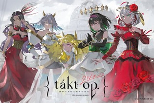 DeNAのクラシック音楽×美少女なRPG『takt op.（タクトオーパス）』中国版が新作ランキングで1位獲得…するも、既存の課題が浮き彫りに 画像