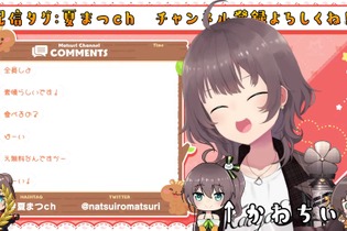 全員ド緊張！ホロライブ「夏色まつり」が今もっとも紹介したい、ピュアな「原石VTuber」が大集合 画像