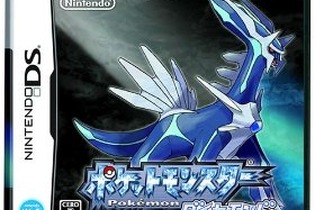 『ポケットモンスター』シリーズ完全新作が2010年内に発売決定！ 画像