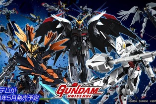 「ガンダムデスサイズヘル(EW)」ら3機体が、アクションフィギュア「GUNDAM UNIVERSE」に新登場！シャープなシルエットがクール 画像