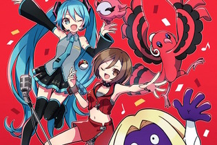 『ポケモン』×「初音ミク」応援イラスト第3弾公開！MEIKOの記念日をルージュラ、オドリドリ、シュシュプたちがお祝い 画像