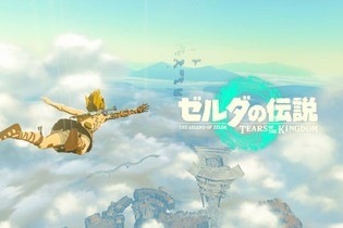 『ゼルダの伝説』実写化は今回が初じゃない！？ 90年代のファンなら誰もが知ってる「出る出る～ゼルダの伝説♪」とは 画像