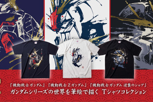 筆絵タッチの和風「ガンダム」Tシャツがクール！金色のプリントを使用した華やかな3種がラインナップ 画像