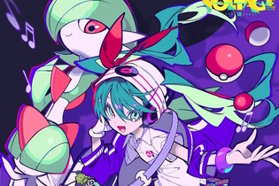 『ポケモン』×「初音ミク」応援イラスト第4弾公開！エスパーミクがラルトス、キルリア、サーナイトを連れて再来 画像