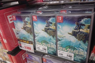 『ゼルダの伝説 ティアキン』4,378円！定番作から今年の新作まで、ゲオ店舗のブラックフライデーセールを現地調査 画像