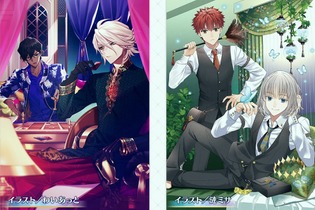 クリスマス・イブも『FGO』のサーヴァントと一緒！ ホテルカルデア第2弾の続報公開─「アルジュナ/カルナ」「斎藤一/高杉晋作」などのイラスト披露 画像