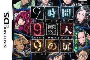 海外版『極限脱出 9時間9人9の扉』は社員自らによるコスプレでプロモ！ 画像