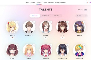 「にじさんじ」ANYCOLOR、“配信荒らし”との間で示談成立…無関係のコメントを執拗に連続投稿 画像