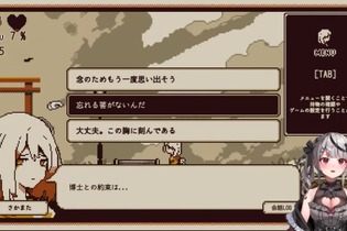 ホロライブ仲良しコンビの相性って、実際どうなの? 『Refind Self: 性格診断ゲーム』で診断してみた！ 画像