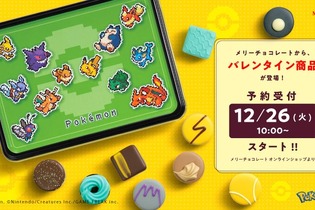 『ポケモン』がチョコレートに！「ミュウ」や「初代御三家」などがデザインのかわいい“ピクセルアート”パッケージで発売 画像