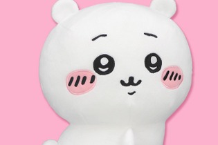 お尻をふりふり「ちいかわ」のぬいぐるみがBIGサイズで登場！1月登場予定のプライズグッズ4種が公開 画像