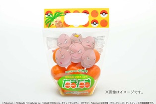 『ポケモン』のタマタマと「たまたま」がコラボレーション！洗って皮ごと食べられる甘くて大きな宮崎県のたまたま 画像