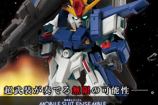 「フルアーマーZZガンダム」や「キュベレイ」などがラインナップ！「機動戦士ガンダム MOBILE SUIT ENSEMBLE」シリーズ計11商品が抽選販売 画像