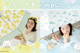 「ちいかわ」でまぶしい日差しをガード！人気ブランド「Wpc.」とのコラボで「花かんむり」「ねむい」2柄のビニール傘と日傘が展開 画像