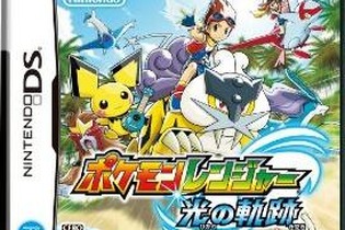 シリーズ第3弾『ポケモンレンジャー 光の軌跡』が今週の1位・・・週間売上ランキング(3月1日～7日) 画像