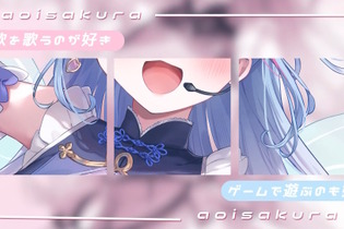 2月1日デビューのVTuber・碧依さくらがXフォロワー6万超えのロケットスタート…CRおじじ、ウォッカらも興味を寄せる大型新人 画像