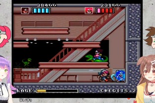 ホロライブ・戌神ころね、超ニッチなスーファミゲームでカセットフーフーを披露…でも実は推奨されていない 画像