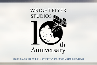 『消滅都市』『ヘブバン』を手掛けるWFSが設立10周年！一夜限りの特別音楽ライブといったリアルイベントが開催決定 画像