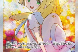 『ポケカ』人気イラストレーター・さいとう なおき氏が、組織的な取り囲みや待ち伏せ被害を報告…高額転売されるサインカード目当てか 画像