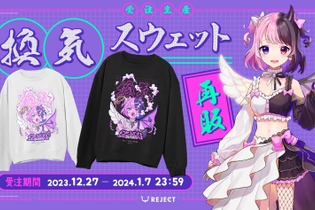 人気VTuber・天鬼ぷるるのイラストを盗用した商品を販売するECサイトに法的措置…販売者のアカウント削除に成功 画像