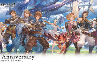 『グラブル』10周年を記念する交通広告がアツい！新プロモーションビジュアルに用いられた個別画像を独占公開 画像