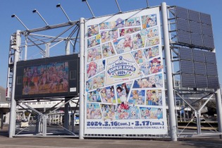 ホロライブ最大のイベント「hololive SUPER EXPO 2024」で直筆“落書き”をコンプリートせよ【写真212枚掲載】 画像