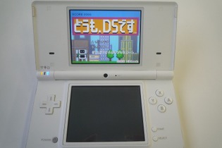 任天堂ゲームセミナー2009受講生Bチーム作品『どうも、DSです』配信開始 画像