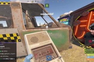 ゲーム配信者が集うVCR『Rust』再び？新マップと思われる画像をVAULTROOMが公開―4月中旬頃に開催か 画像