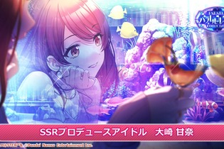 その指輪の意味は…？“IFの未来”を描く『シャニマス』新シリーズで脳が破壊されるプロデューサーが続出―大人になった甘奈、未来の雛菜が登場し考察が捗る 画像