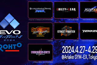 格闘ゲームの祭典「EVO Japan 2024」は本日4月27日から！世界中のプレイヤーが一堂に会し繰り広げられる熱い3日間 画像