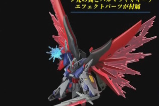 「ガンダムSEED」新作ガンプラに続報！ブラックナイトスコードカルラ、デスティニーSpecIIは「光の翼」が付属、ゼウスシルエットは全長500mm超え 画像