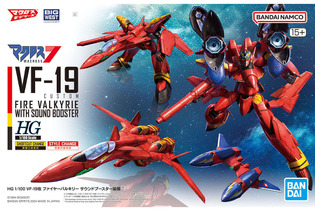 「マクロス7」より熱気バサラの愛機「VF-19改」がHGシリーズに登場！大型強化武装「サウンドブースター」との合体形態へ変形可能 画像