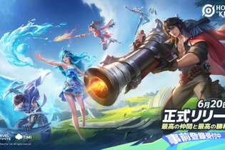 世界で最も人気なMOBA『Honor of Kings』日本語版が6月20日リリース！現在事前登録が受付中 画像