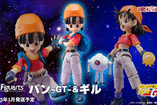 「ドラゴンボールGT」パン＆ギルが可動アクションフィギュアになって凛々しく登場 画像