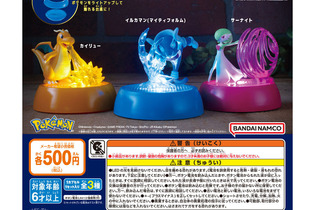 サーナイト、カイリューが光る！『ポケモン』エフェクトがかっこいいフィギュアがガシャポンで発売 画像