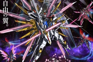 早い！劇場版「ガンダムSEED FREEDOM」の見放題配信がNetflix、Amzon Prime Videoで決定 画像