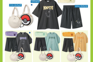 6月1日発売のアベイル新グッズがユニーク！『ポケモン』アパレルや「ワンカップ大関」Tシャツ、「じゃがりこ」クッションまで 画像