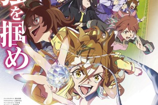 劇場版『ウマ娘 新時代の扉』を新海誠監督が絶賛！「圧巻でした」「なぜここで急にライブが！？的な戸惑いも、楽しかったです」 画像