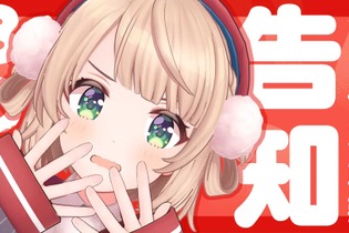 イラストレーター兼VTuber・しぐれうい5周年は「楽しいこと全部やる！」2ndアルバム、画集、個展からワンマンライブまで“バカデカ”発表ひとまとめ 画像