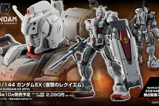 『復讐のレクイエム』よりガンダムEX、ザクII F型（ソラリ機）がHGガンプラ化！フルCGならではの高密度ディテールを徹底再現 画像