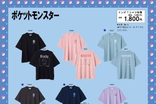 「ポケモン」ニュースランキング―アベイルでキュートなTシャツが発売！アニポケでホゲータ&クワッスに進化の兆し…？ファン予想が話題に 画像