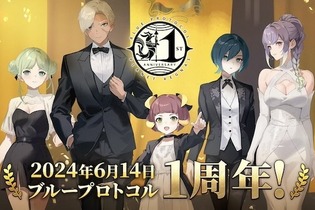 『ブルプロ通信』#17「大感謝1周年SP」配信―シナリオ6章「閉ざされた森」6月26日公開。1周年アップデート「Beyond」ではさまざまな改修実施 画像