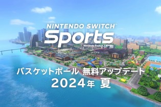 『Nintendo Switch Sports』に新種目「バスケットボール」が追加決定！バスケの動きをジョイコンで体感【Nintendo Direct 2024.6.18】 画像